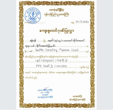 COVID Period December Donation Record of MTM Company and All Employees (Part 3)