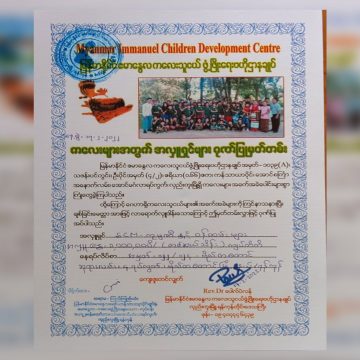 (Myanmar Immanuel Children Development Centre) Collective Donation