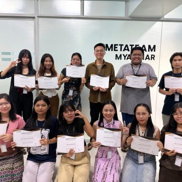2025 MTM Internship Program